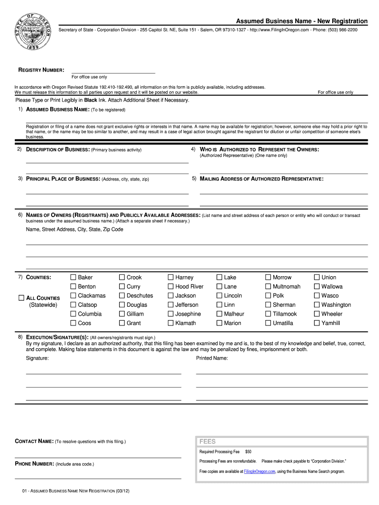 490, All Information on This Form is Publicly Available, Including Addresses