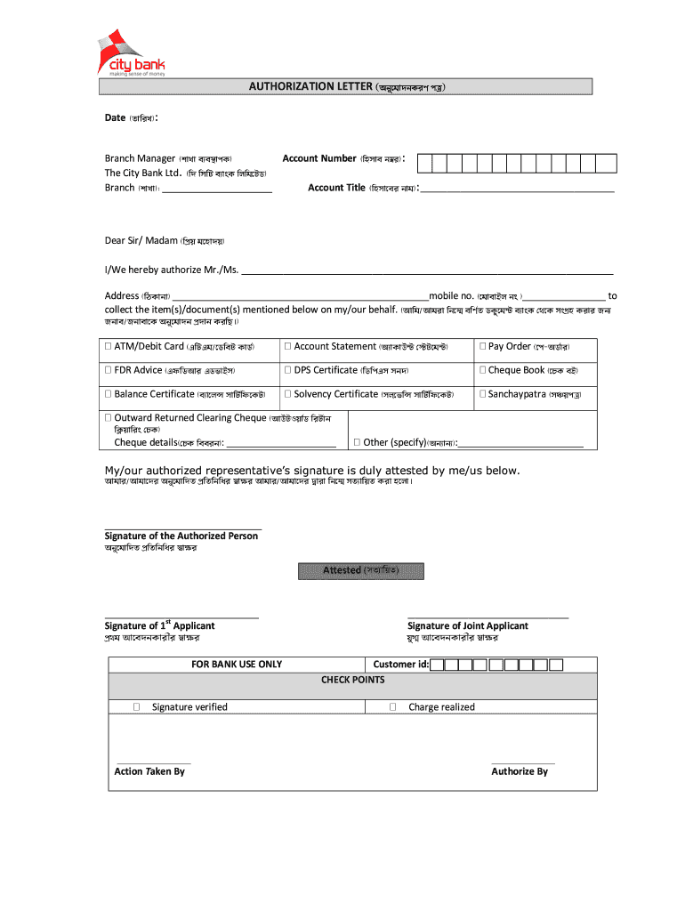 City Bank Authorization Form