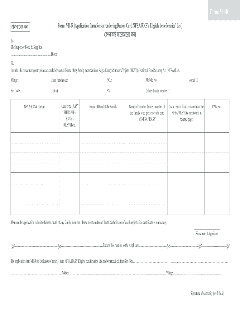 Vii R  Form