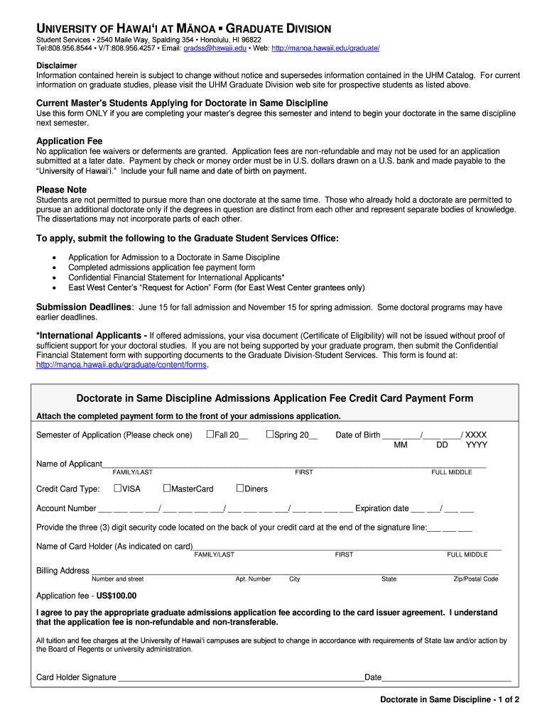 Doctorate in Same Discipline Admissions Application  Form