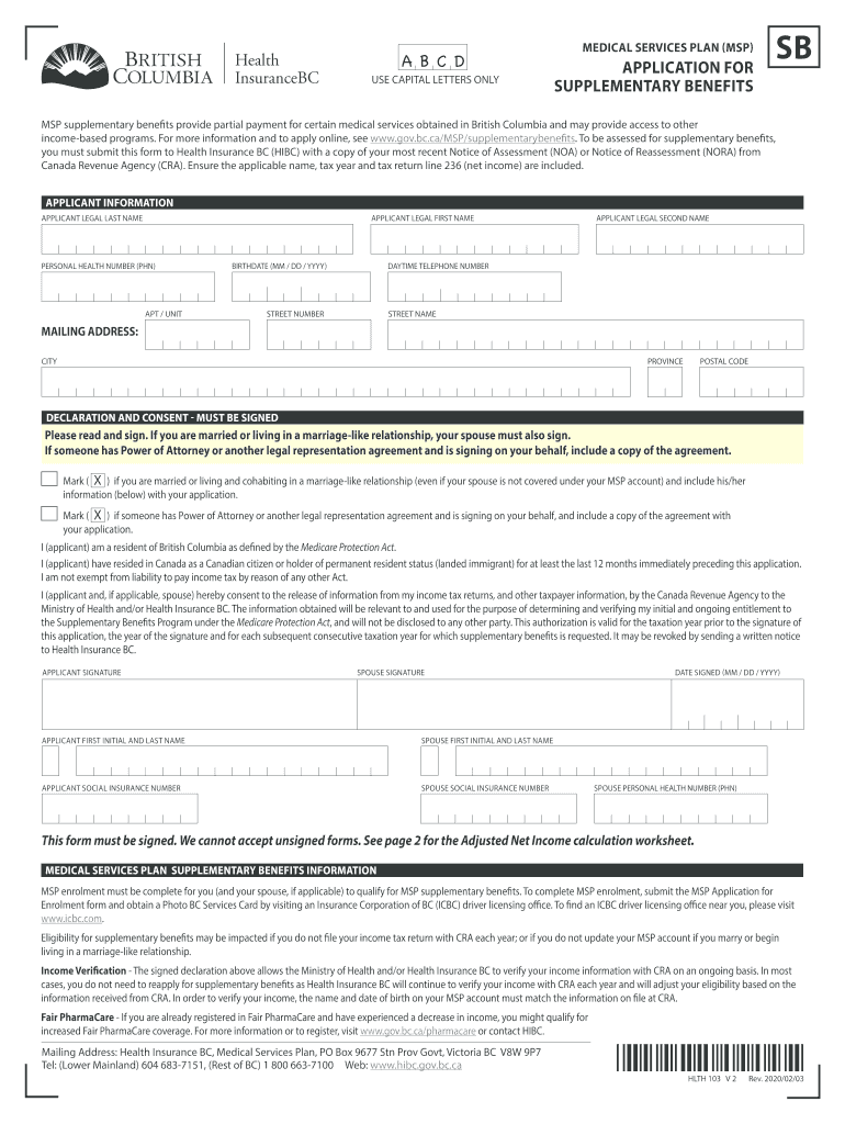 Hibc Supplementary Benefits  Form