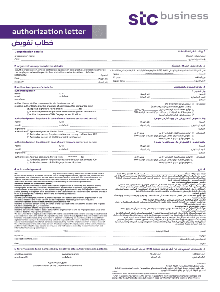 Authorization Form EBU