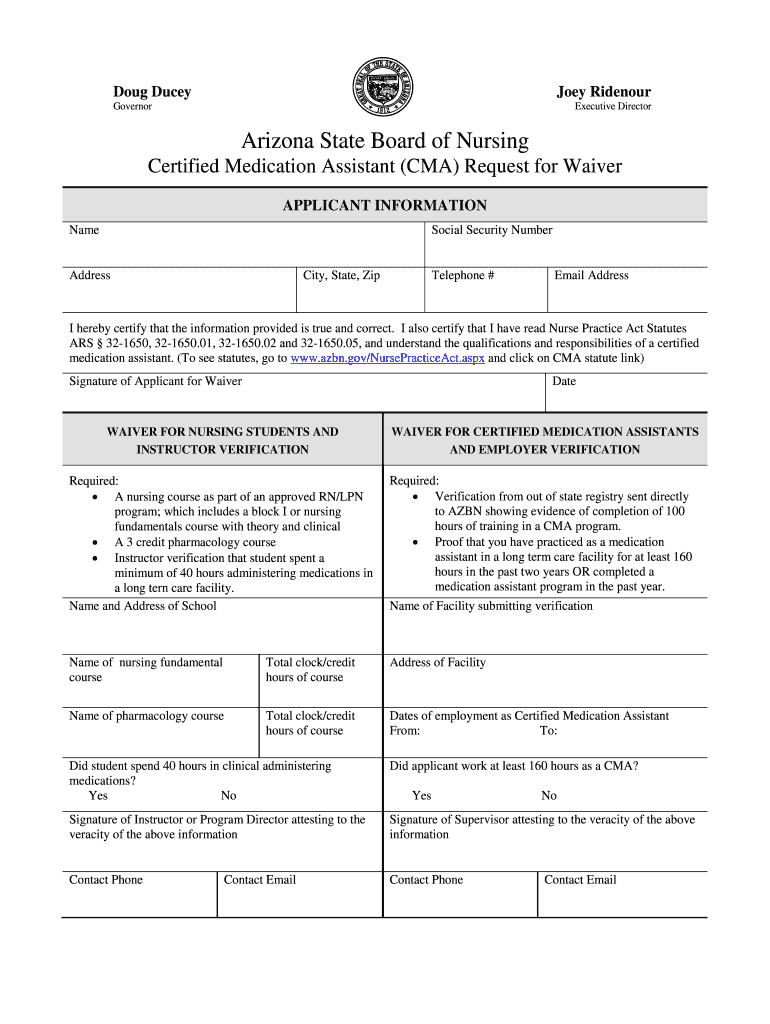 CMA Education Waiver  Form