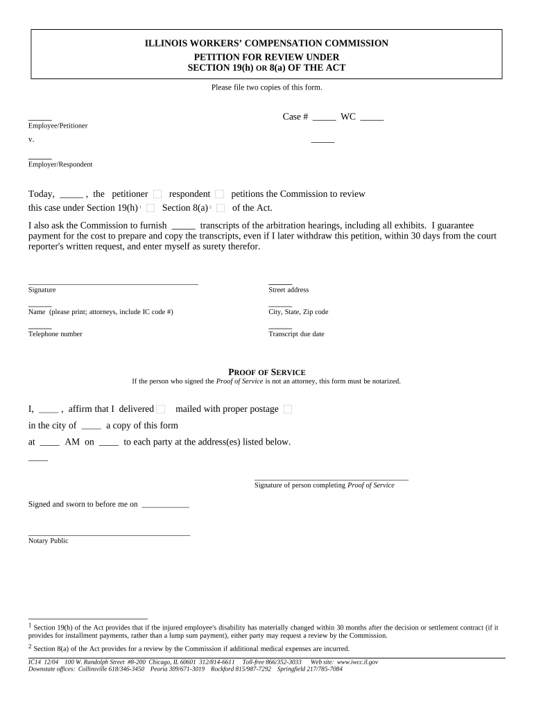Petition Review  Form