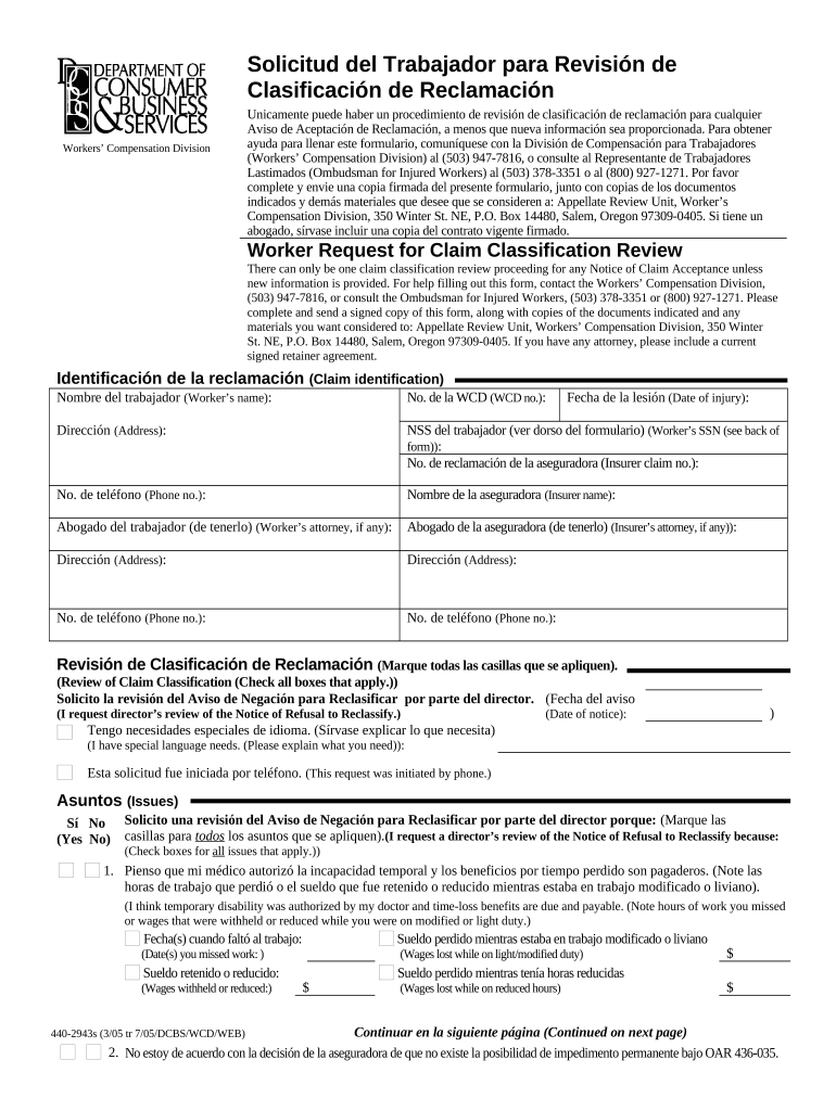 Worker Claim  Form