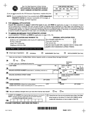  Ny Dmv Form Vs 117 2013