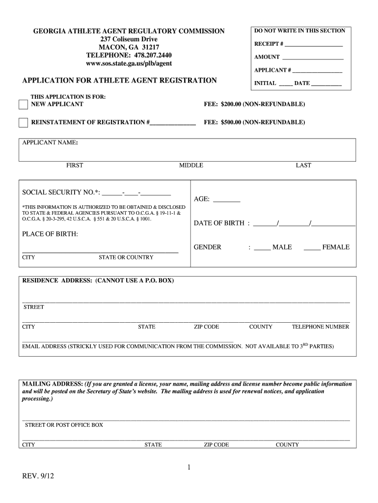 Georgia Athlete Agent Registration  Form