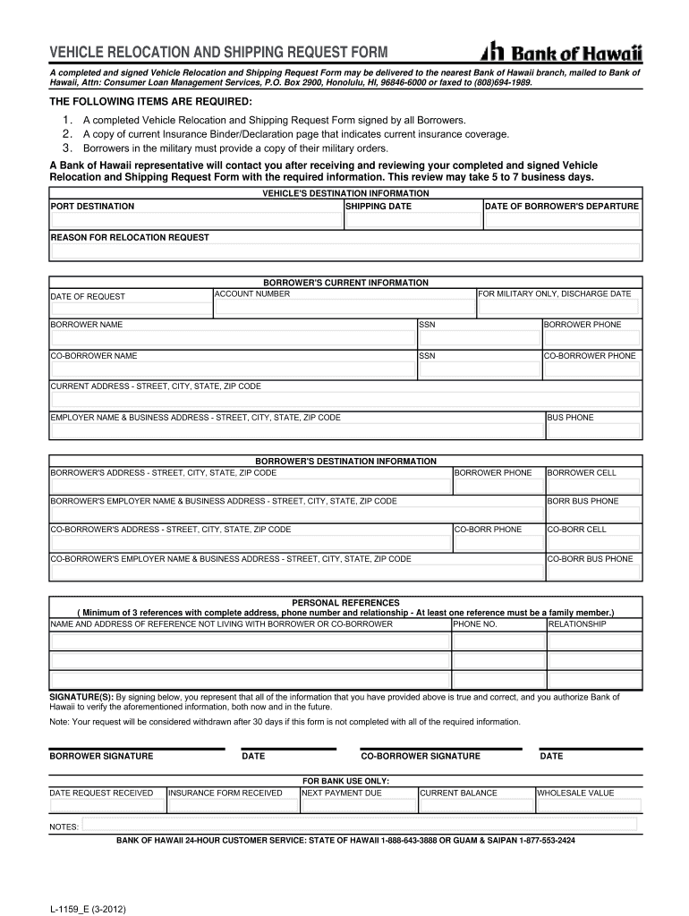  Shipping Request Form 2012