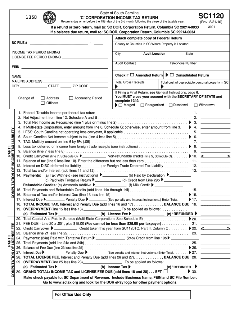  Sc1120 Form 2020