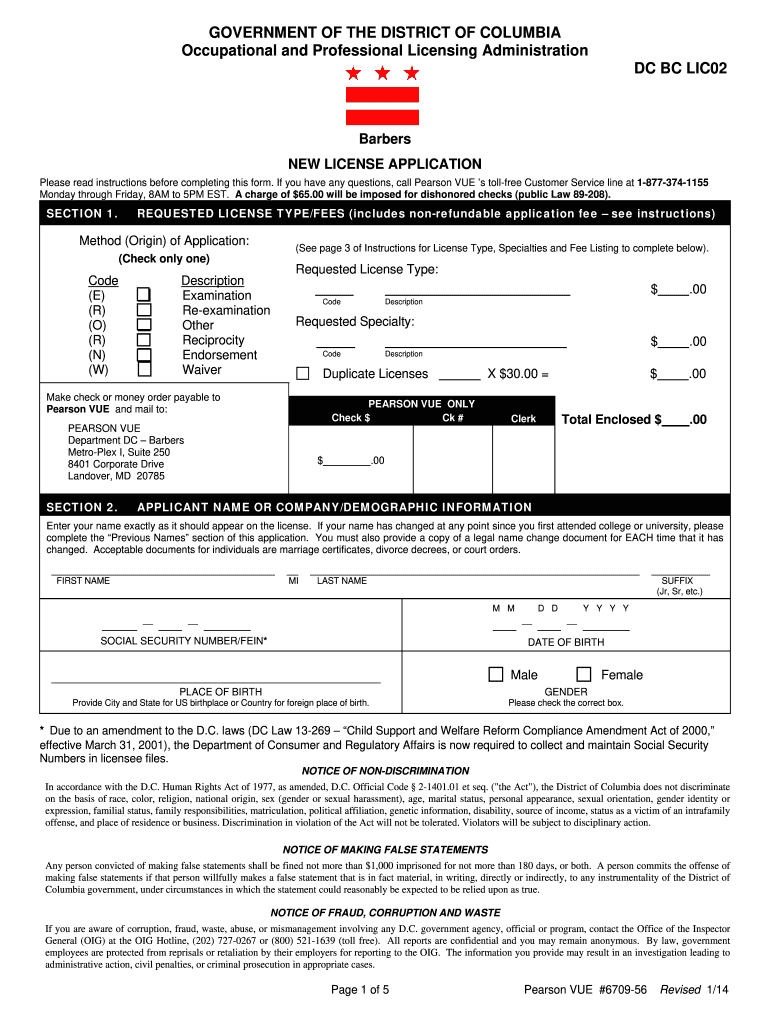 Barber Application Form