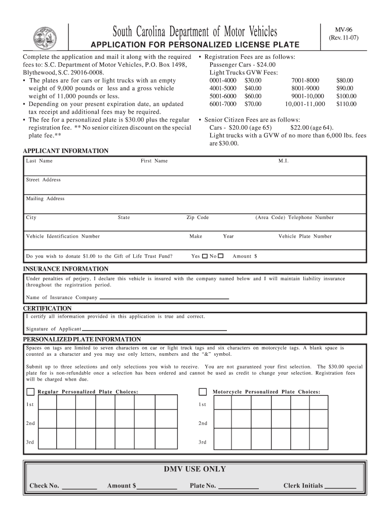  Personalized South Carolina  Form 2007