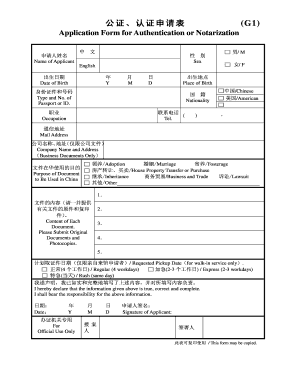 Single Status Affidavit  Form