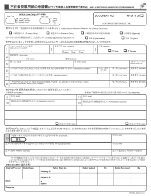 Absentee App Japanese Indd Hawaii  Form