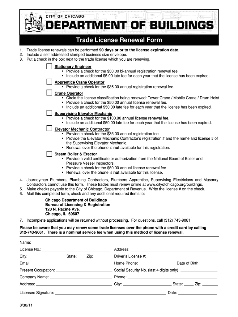 Trade License Renewal Form