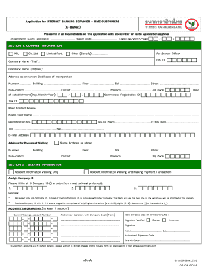 Kbiznet Login  Form