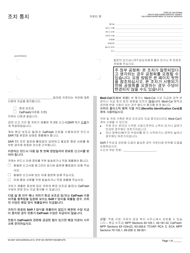 NA 960Y SAR KOREAN California Department of Social Services Cdss Ca  Form