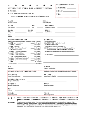 Teco Application Form for Authentication