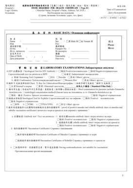 Health Certificate Taiwan  Form