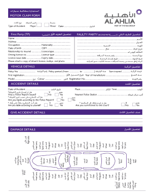 Al Ahlia Insurance  Form