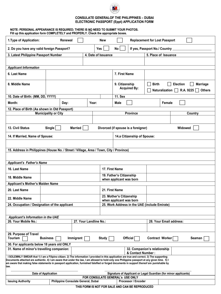 E Passport Application Form