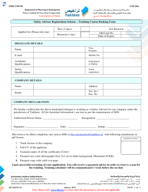 Sars Card Qualification  Form