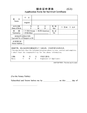 Application Form for Survival Certificate Houston China Consulate