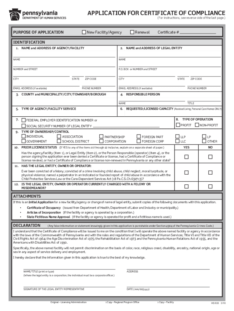 HS 633  Form