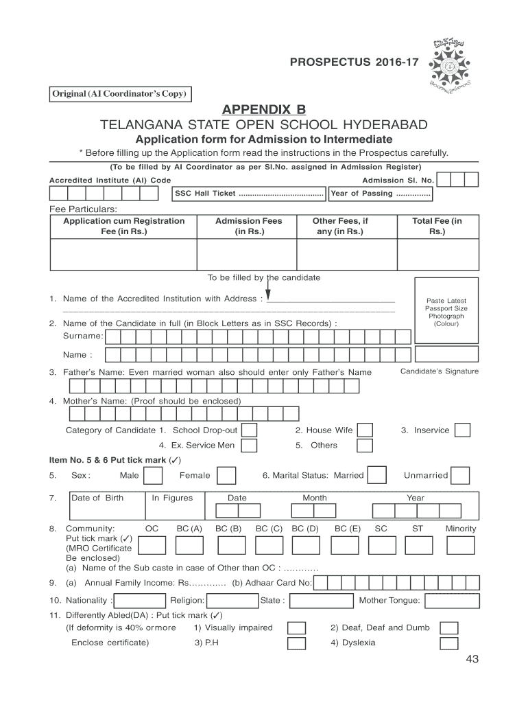 School Admission Form