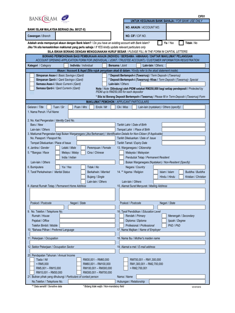 Untuk Kegunaan Bank Sahaja  Form