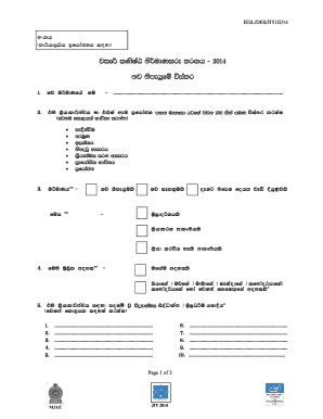 Sinhala Application Format