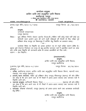 Previous Year Question Paper of Yuva Career Nirman Yojana  Form