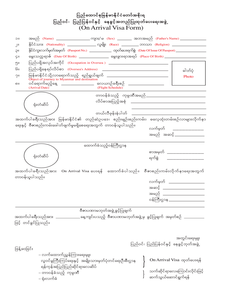 Visa on ArrivalNEwpmd Transit Visa Application INZ 1019  Visaforum  Form