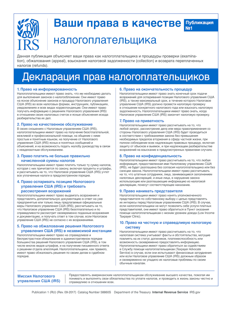 Publication 1 RU Rev 09 Your Rights as a Taxpayer Russian Version  Form