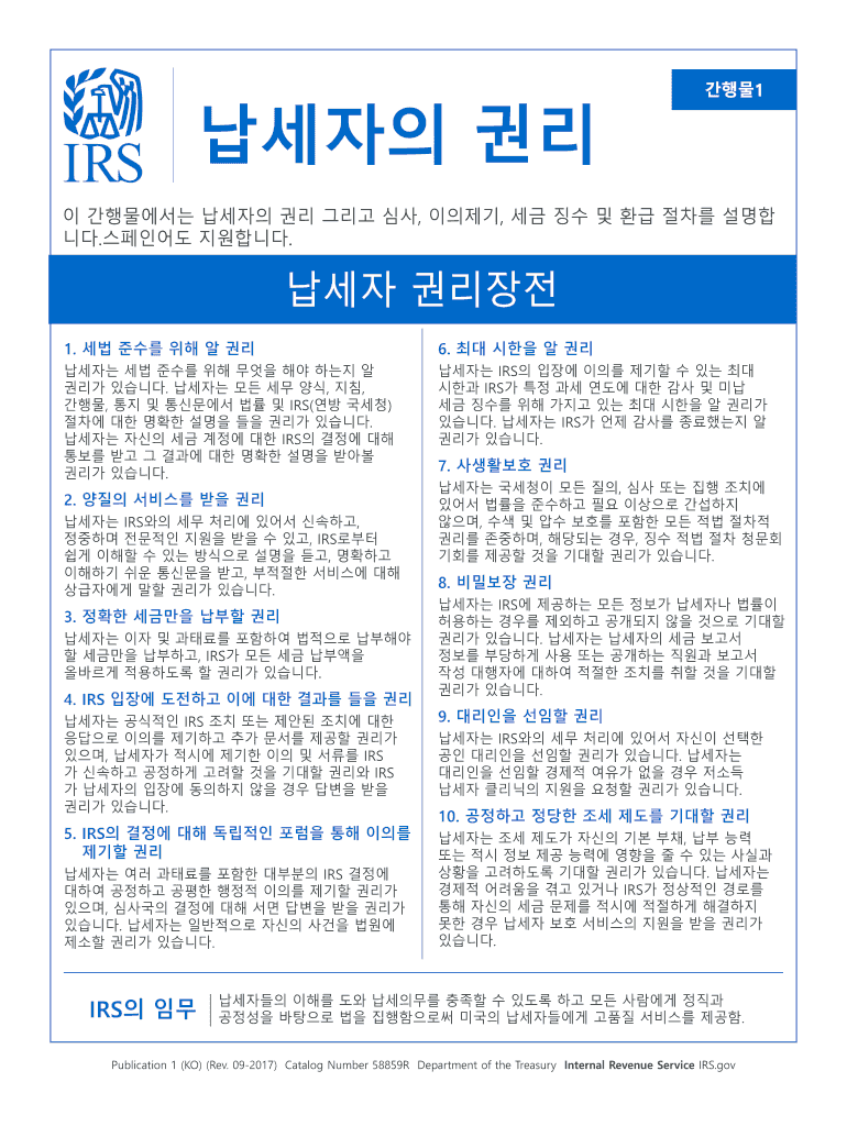 Publication 1 KO Rev 09 Your Rights as a Taxpayer Korean Version  Form