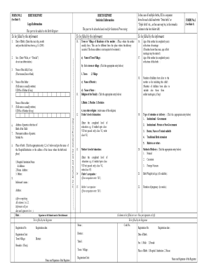 Birth Certificate Gujarat PDF Download in English  Form