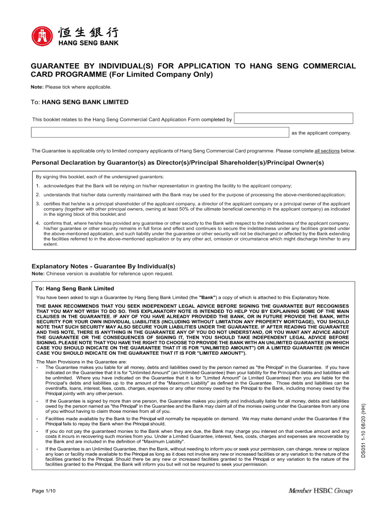 GUARANTEE by INDIVIDUALS for APPLICATION to HANG SENG COMMERCIAL  Form