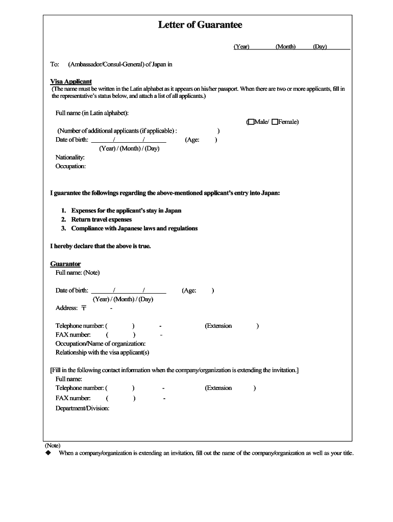 Letter Guarantee Form