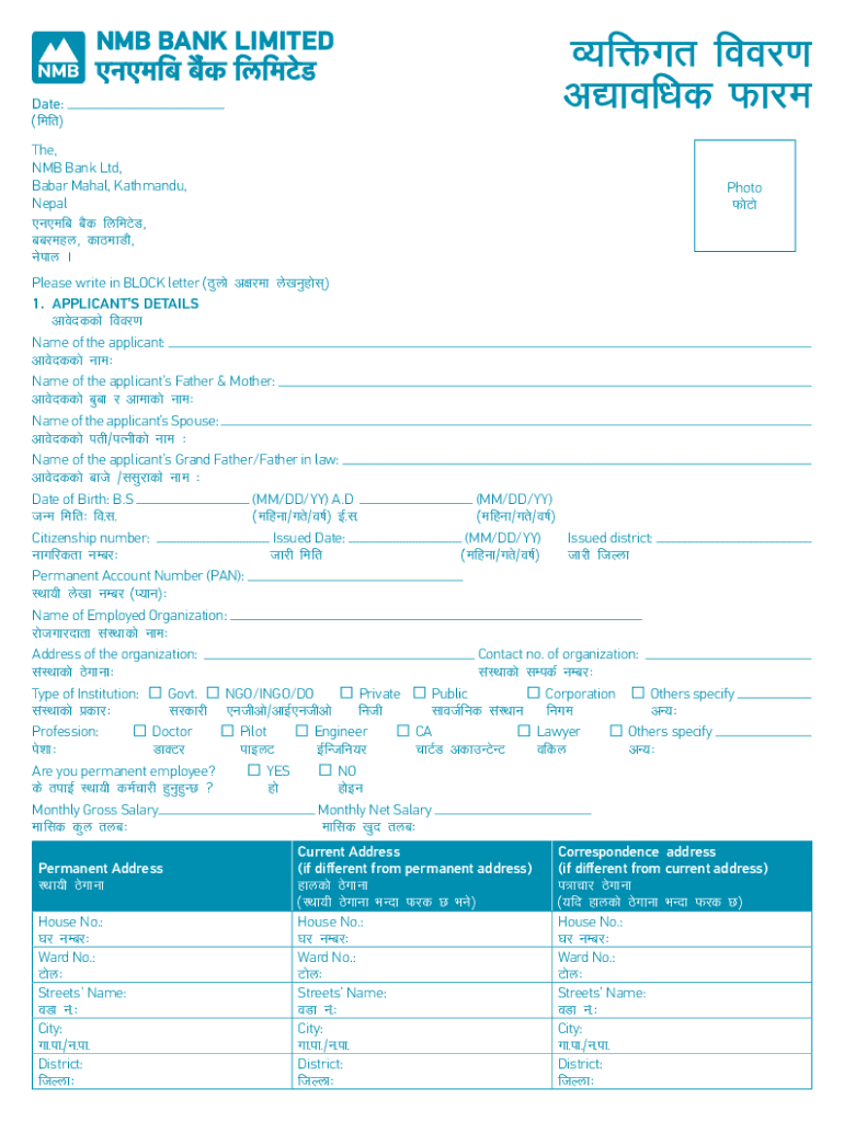 Nmb Kyc Form