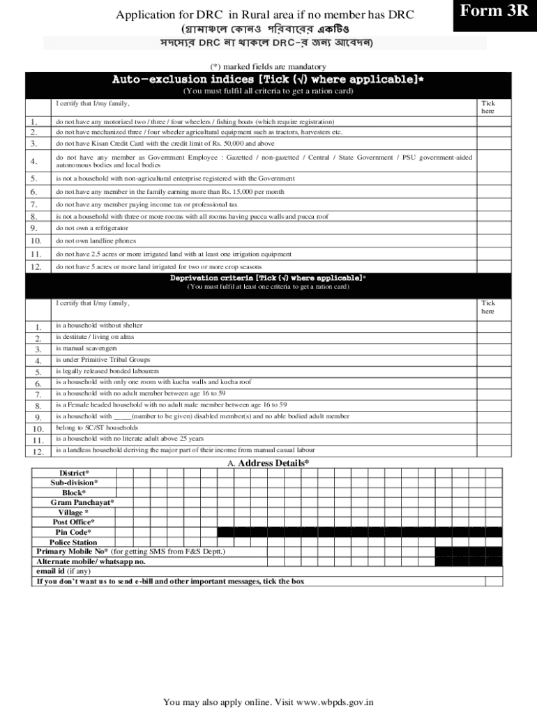 Application for Drc in Rural Area If No Member Has Drc  Form