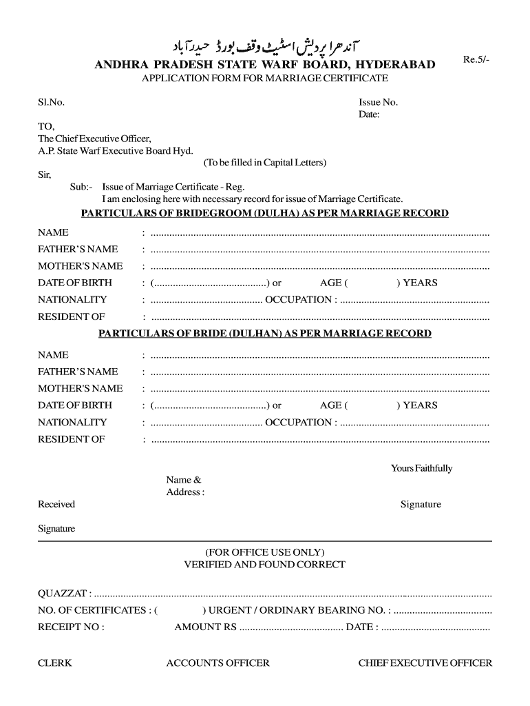 First Marriage Certificate PDF  Form