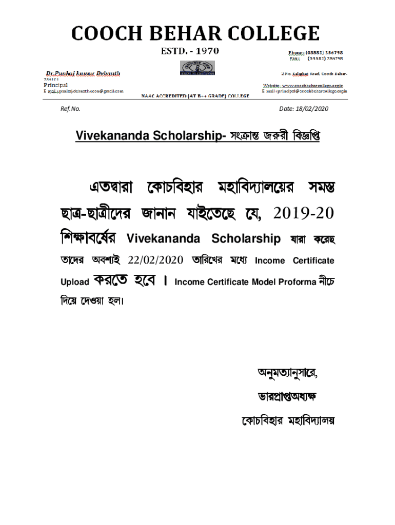 Swami Vivekananda Scholarship Income Certificate  Form