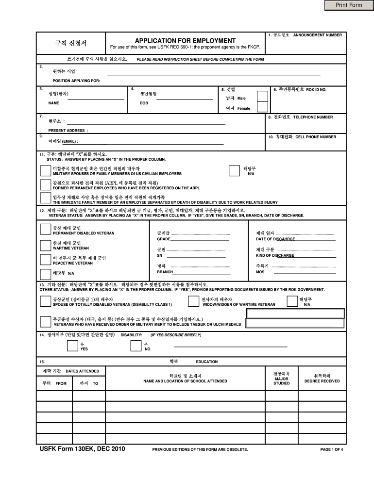 Get and Sign for Use of This Form, See USFK REG 690 1 the Proponent Agency is the FKCP 2010
