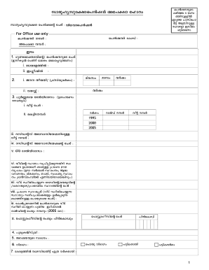 Applicitionfromforwidowspension  Form