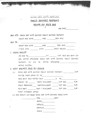 Lease Agreement Form in Ethiopia