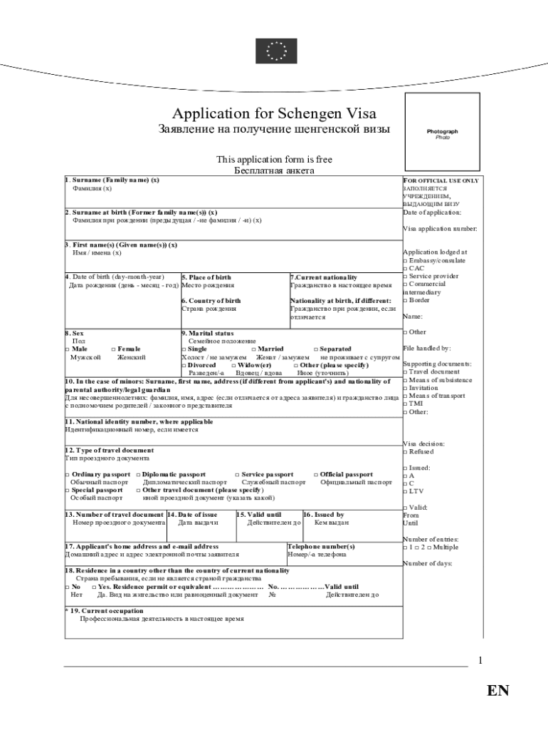 Malta Visa Application Form PDF