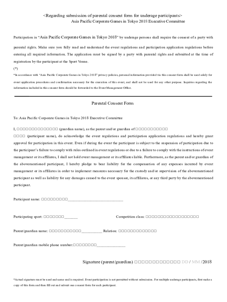 Underage Guardian Parent Consent Form