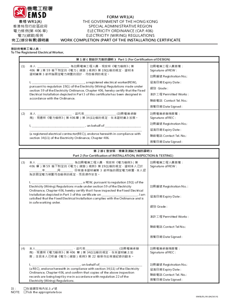 Wr1a Form