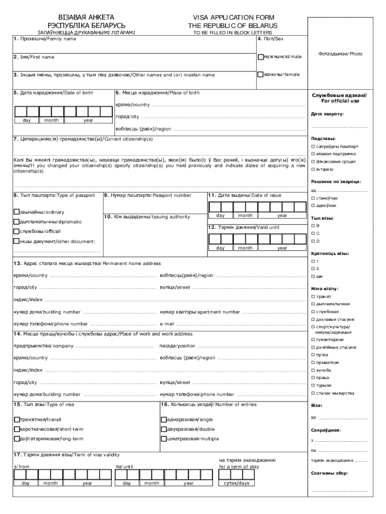 Harmonised Application Form Application for Schengen Visa TURKISH VISA APPLICATION through Www Visa GovHarmonised Application Fo