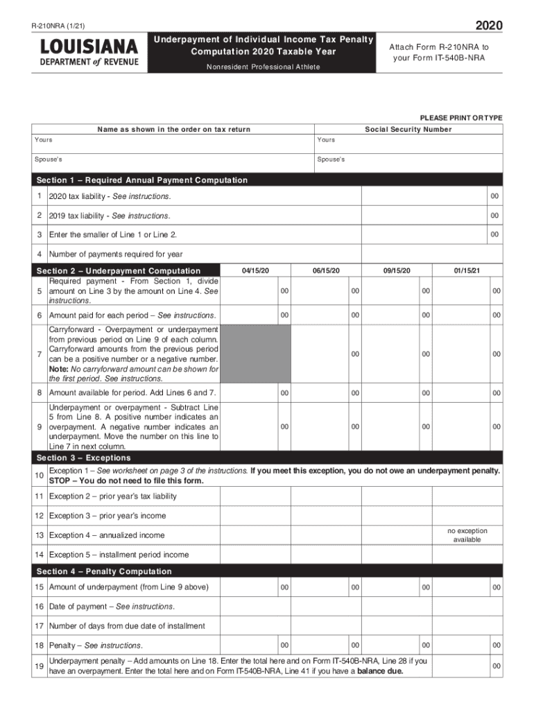 Printable Louisiana Form INS SUP Schedule Supplement Schedule for Refund of Louisiana Citizens Property Insurance Assessment