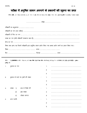 Ufm Form